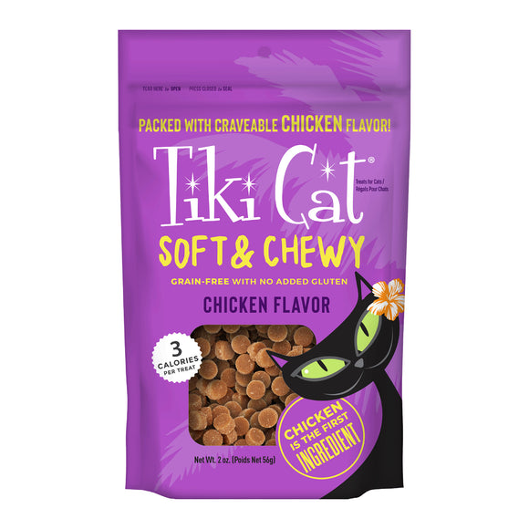 Tiki Cat Soft & Chewy Grain Free Dry Cat Treats Chicken 2oz Pouch